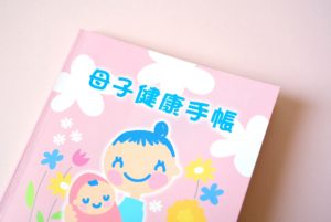 妻の妊娠発覚！妊娠初期のポイントを徹底解説！